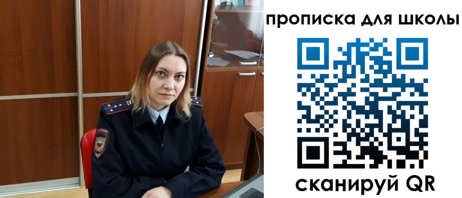 миграционный учет в Реутове